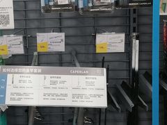 -迪卡侬(西华店)