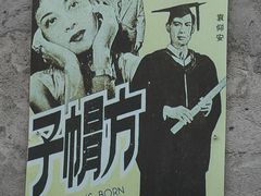 -广州市紫泥堂文化创意园景区