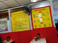 -万红路羊汤烧饼店(将台路店)
