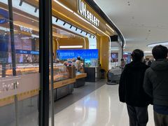 -UH祐禾(上海荟聚店)
