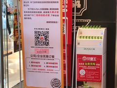 -汉堡王(华润五彩城店)