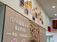 -格蕾宠物医院24H·猫科·肿瘤科·骨科中心(福州总院)