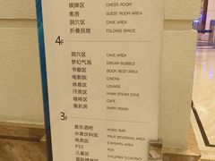 -水之梦(黄浦店)