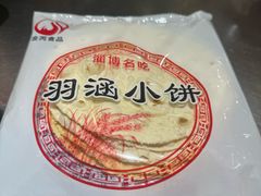 -小寒羊烧烤(凯瑞时代大厦店)