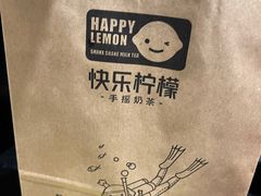 -快乐柠檬happylemon(日月光店)