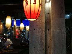 -鼎王麻辣锅(七贤店)