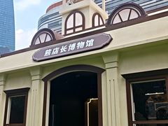 -星巴克(上海长宁来福士1F店)