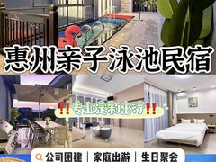 -巽寮湾