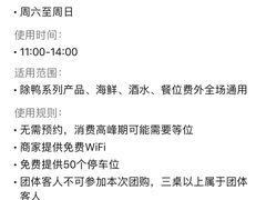 -张鸭子大酒楼(南滨路店)
