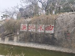 -云龙山