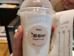 -原麦山丘(望京小街店)