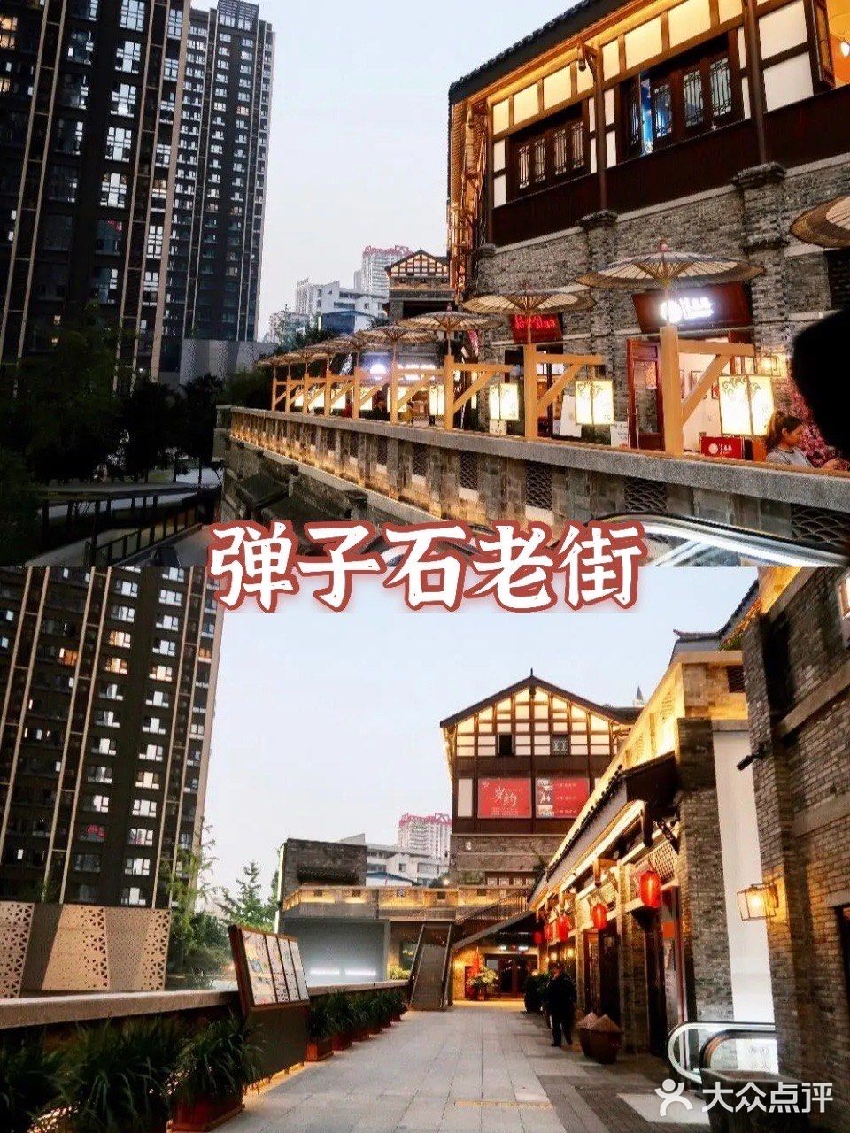 重庆|重庆旅游，重庆必吃火锅🌶