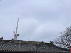 -北高峰