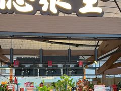 -全聚德(大兴国际机场店)