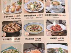 -东江渔村·古典园林·30年粤菜老字号(太和店)