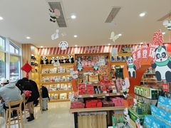 -熊猫邮局(少城店)