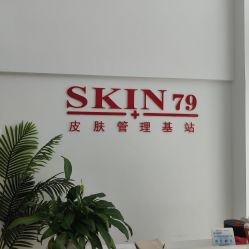 -skin79皮肤管理基站