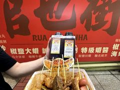 -老day牛杂(官也街总店)