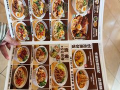-吾妻拉面•和风食堂(群光广场店)