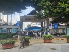 -深圳市人民医院(留医部)