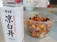 -静和鱼庄