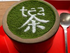 -茶是一枝花泡茶店