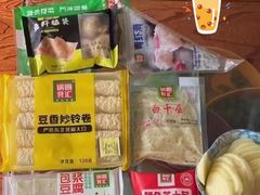 -锅圈食汇火锅烧烤食材超市(天润广场店)