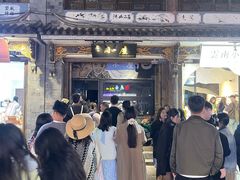 -大冰的小屋(大理古城店)