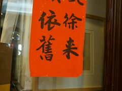 -晓风书屋(北山街店)