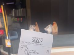 -麦当劳(杭州三花国际店)