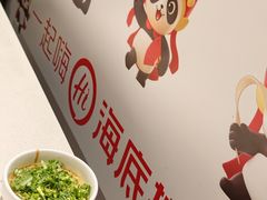 -海底捞火锅(劲松店)