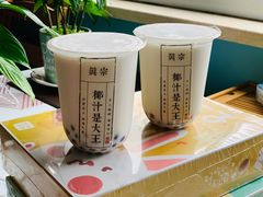 芋圆啵啵椰（500ml）-眞宗·椰汁是大王(小娄巷店)