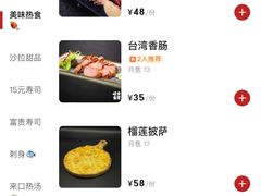 -岐余食堂·中华料理(雨花客厅店)