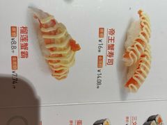 -新一番三文鱼寿司(大东海店)