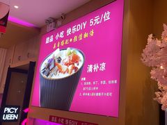 -椒行天下干锅牛蛙·(万宝店)