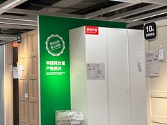 -宜家家居(高新商场店)