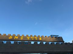-图们国门景区