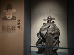 -咸宁市博物馆