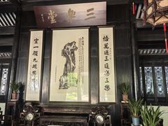 -绮园景区