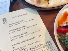 -West10 西拾·西餐厅·创意菜(未来科技城店)