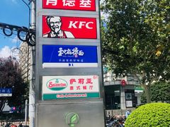-飞洲国际广场