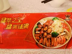 -盆满钵满·国家非遗传承(云台店)