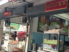 -榮泰米粉湯(Left Shop)