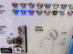 -鹰巢数码EAGLE’S NEST(燕莎店)