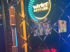 -温莎KTV(珠江路店)