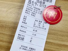 -四川老牛麻辣烫(北门桥店)