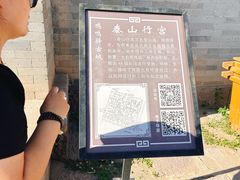 -鸡鸣驿城