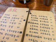 -麻喜大