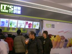 -鲜果时间(南开大悦城店)