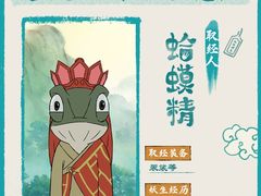 -成都百丽宫影城(LUXE太古里店)